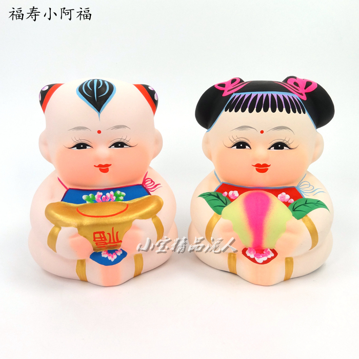 Huishan clay figurines Wuxi specialty Fu A hi Longevity Fu Elder Birthday Dolls Arts and Craftsin the Arts and crafts , Folk arts and crafts Features , Figurines/Clay/Miansu category - from Buy2taobao.com to provide professional Taobao agent buy service