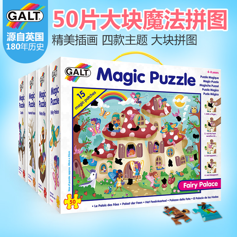 Britain GALT Jigsaw puzzle for children 3-4-5-6 Toys Jigsaw puzzle child Early education Paper quality Jigsaw puzzle New productsin the Toy/Childs/Puzzle/Building block/Model , Beads/Jigsaw/Pair/Disassembly/Beat Toy , Jigsaw/Puzzle category - from Buy2taobao.com to provide professional Taobao agent buy service