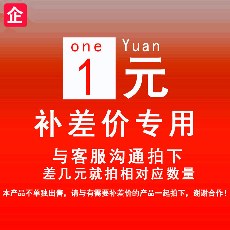 跟據客服要求拍下數量哦謝謝親的配合在類目 基礎建材, 玻璃, 鋼化玻璃中 - 來自Buy2taobao.com提供專業的淘寶代購服務