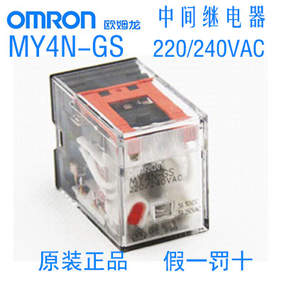 原装欧姆龙中间继电器MY4N-GS AC220V 四开四闭 触点3A 假一罚十|ruв категории оборудование/инструменты, реле, электромагнитное реле - от Buy2taobao.com для оказания профессиональной услуги покупки агента Taobao