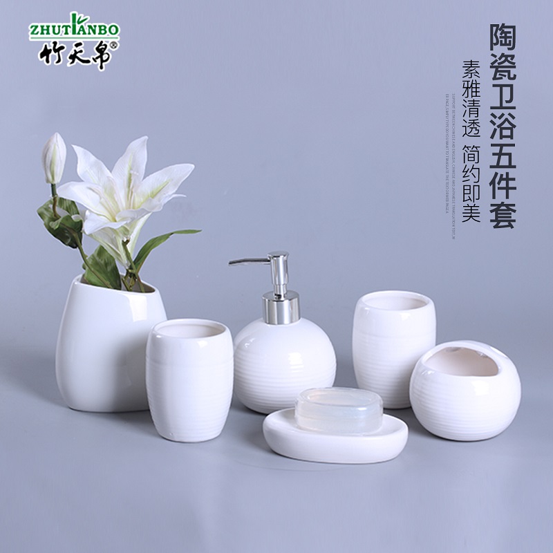现代简约陶瓷卫浴五件套洗漱套装浴室用品卫生间洗漱杯牙刷杯套装在类目 家庭/个人清洁工具, 卫浴用具/卫浴配件, 浴室用品套件中 - 来自Buy2taobao.com提供专业的淘宝代购服务