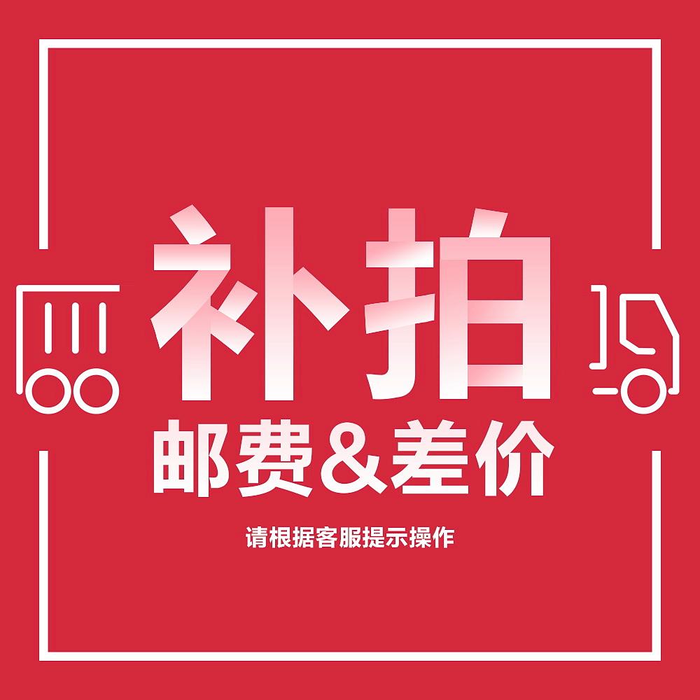 Installation Logistics Supplementin the Residential furniture , Cabinet , Foyer/Entrance cabinet category - from Buy2taobao.com to provide professional Taobao agent buy service