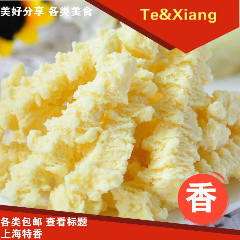 小奶花 手工酪丹 奶酪 乳制品內蒙牧民自制休閑特産奶貝 3袋包郵在類目 零食/堅果/特產, 奶酪/乳製品/, 內蒙古奶酪中 - 來自Buy2taobao.com提供專業的淘寶代購服務