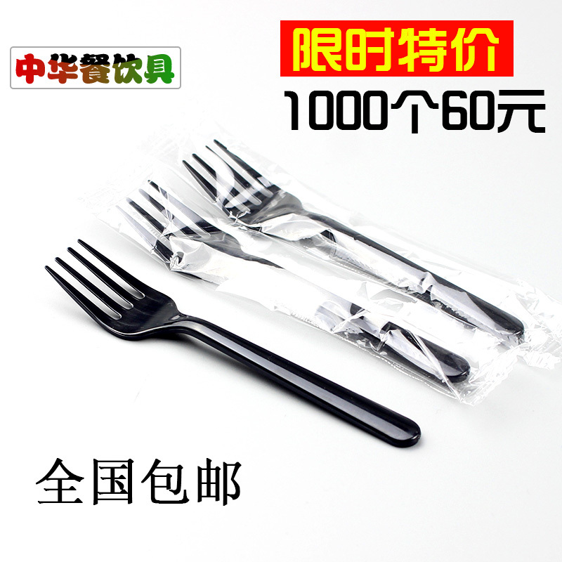 一次性叉子 透明塑料水果叉独立包装蛋糕叉黑色小果签家用叉四齿|msdalam kategori pinggan mangkuk, pinggan mangkuk, garpu buah-buahan/tanda buah-buahan - dari Buy2taobao.com untuk memberikan perkhidmatan ejen Taobao profesional membeli