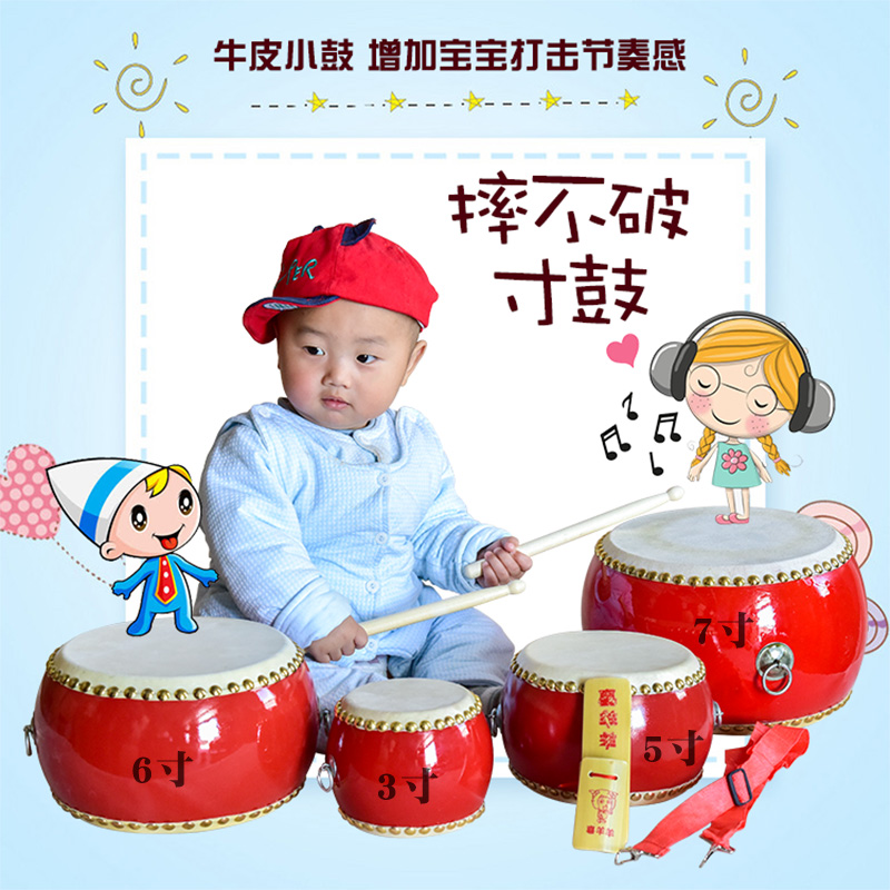 8 inch cowhide Snare 6 inch children Toys Percussion Percussions Drums kindergarten Blow Musical Instruments San Juban propin the Musical Instruments/Guitar/Piano/Fitting , Folk instruments , Drum-Ethnic Drum , Percussions category - from Buy2taobao.com to provide professional Taobao agent buy service