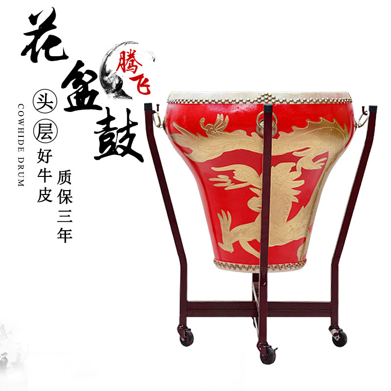 花盆鼓18寸16寸青花瓷花盆鼓大鼓高音鼓彩绘鼓戏剧京剧鼓厂家直销在类目 乐器/吉他/钢琴/配件, 民族乐器, 鼓-民族鼓, 花盆鼓中 - 来自Buy2taobao.com提供专业的淘宝代购服务