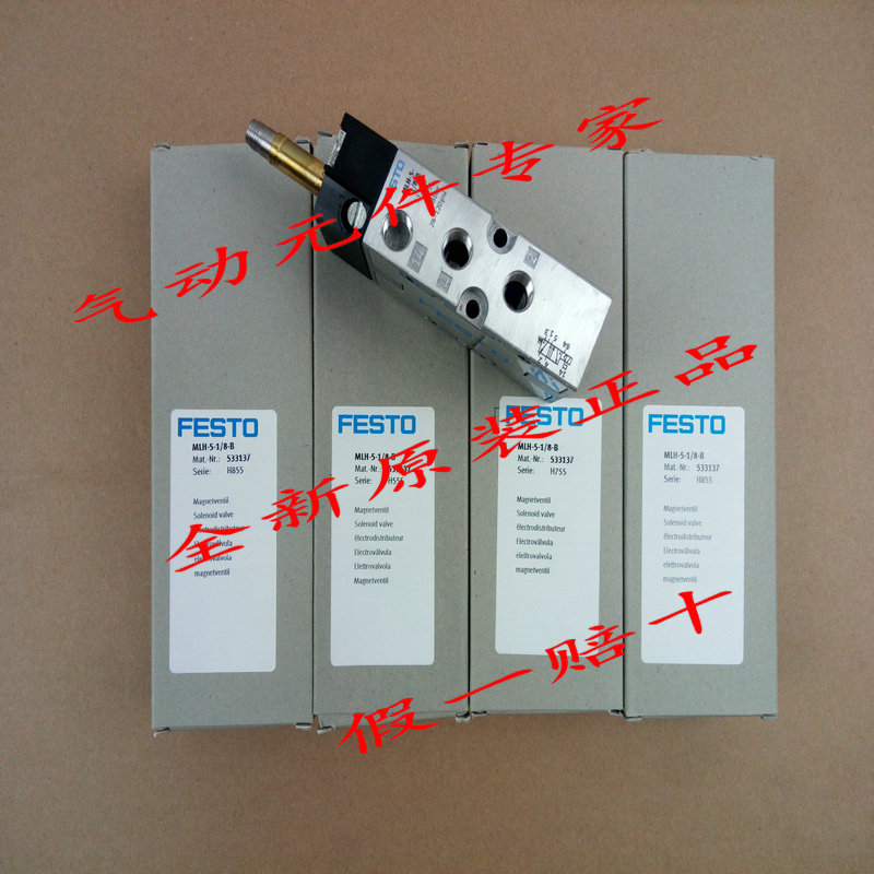 FESTO 電磁閥 MLH-5-1/8-B 533137 MLH-5-1/4-B 533138 正品 現貨在類目 五金/工具, 氣動工具, 氣動元件中 - 來自Buy2taobao.com提供專業的淘寶代購服務