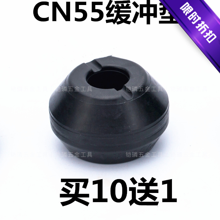 美克斯顺高史丹/利美特卷钉枪缓冲垫胶垫CN55打钉器配件射钉钉抢|ruв категории оборудование/инструменты, пневматический инструмент, пневматический инструмент оборудование - от Buy2taobao.com для оказания профессиональной услуги покупки агента Taobao