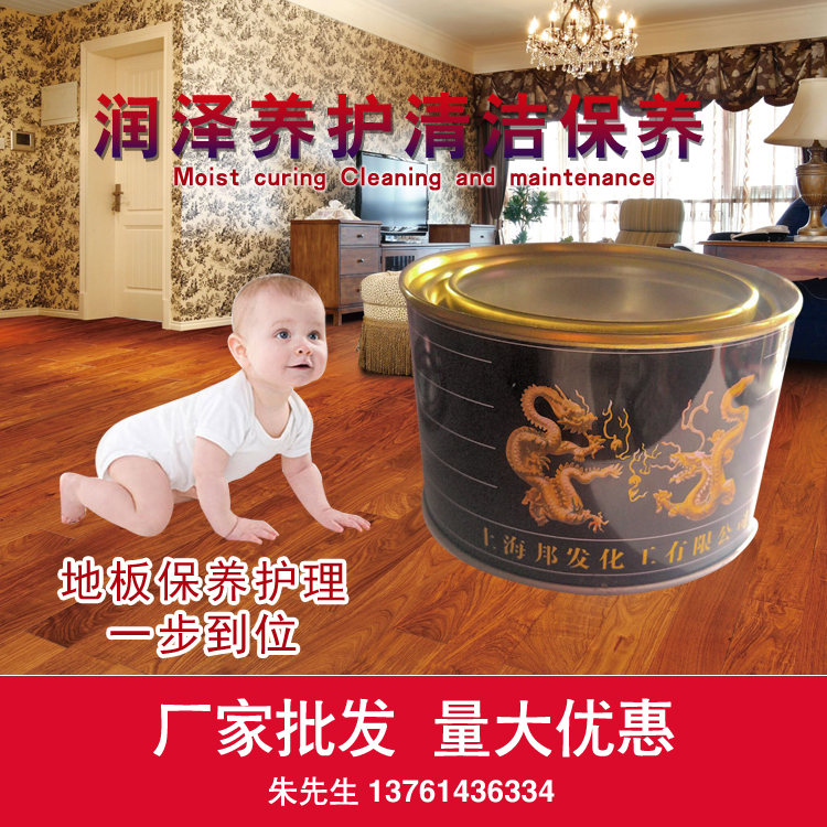 家用划痕修复 实木复合地板 保养蜡 办公室固体清洁蜡抛光|ruв категории туалетные чище/санитарно - гигиенических салфеток/бумага/Ароматерапия, мебель/кожа медицинских товаров, мебель чистой/уход агент - от Buy2taobao.com для оказания профессиональной услуги покупки агента Taobao