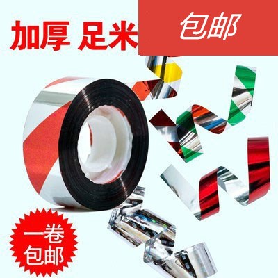 Coloured ribbon Bird Coloured ribbon Reflective Bird Coloured ribbon Orchard Flash Warning Bird silveryin the Flower delivery/Flowers simulation/Plants gardening , Gardening supplies , Other Garden Supplies category - from Buy2taobao.com to provide professional Taobao agent buy service