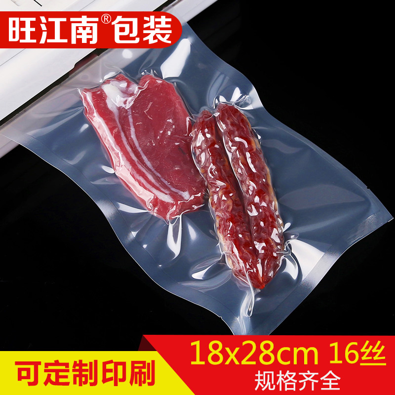 18*28*16丝透明真空包装袋塑料袋豆干鸡鸭腿密封袋食品保鲜袋子在类目 电子词典/电纸书/文化用品, 印刷制品, 其它包装袋中 - 来自Buy2taobao.com提供专业的淘宝代购服务