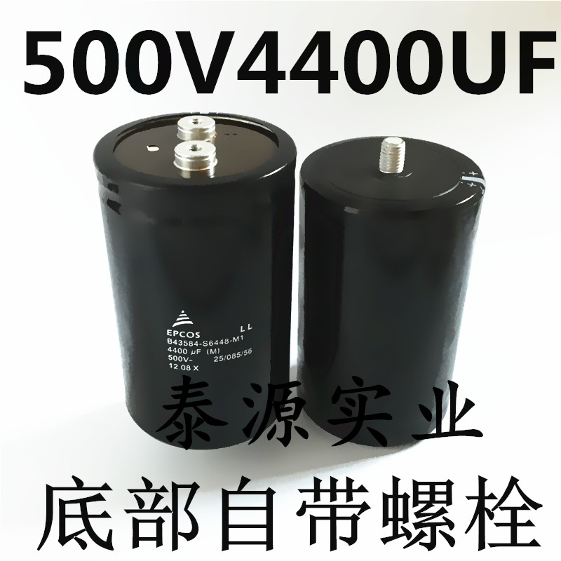 500V4400UF Germany EPCOS Electrolytic capacitor Bottom bolt 90X145 450V3300UFin the 3C Digital Accessories, Electronic components market , Electronic component , Capacitors category - from Buy2taobao.com to provide professional Taobao agent buy service