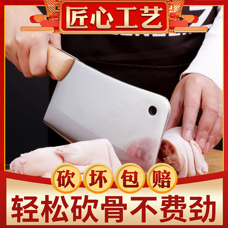 龙之艺不锈钢手工厨房刀具锻打砍骨刀斩骨刀剁骨刀大骨头菜刀在类目 厨房/烹饪用具, 烹饪用具, 刀具, 斩骨刀中 - 来自Buy2taobao.com提供专业的淘宝代购服务