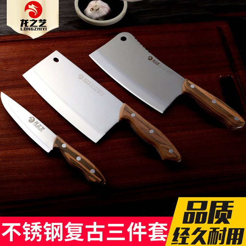 龙之艺 家用豪华组合厨房不锈钢切菜刀砍骨刀水果刀具三件套装刀在类目 厨房/烹饪用具, 烹饪用具, 刀具, 全套厨房刀具中 - 来自Buy2taobao.com提供专业的淘宝代购服务