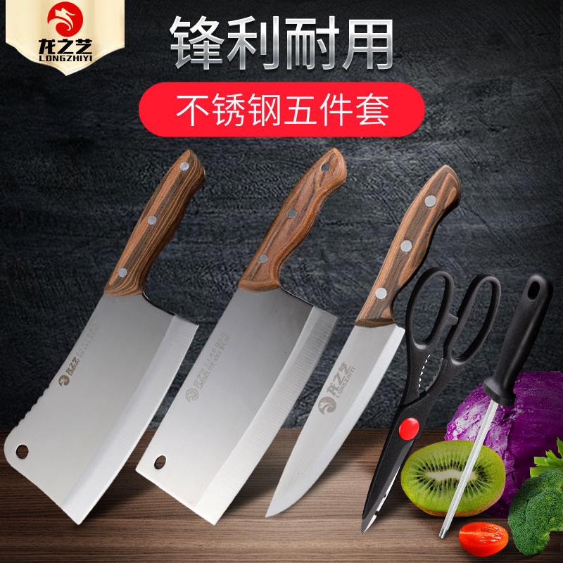 龙之艺家用厨房不锈钢锻打菜刀砍骨刀具套装组合五件套热销切片刀|msdalam kategori dapur/memasak Appliances, memasak Appliances, alat, Satu set lengkap pisau dapur - dari Buy2taobao.com untuk memberikan perkhidmatan ejen Taobao profesional membeli