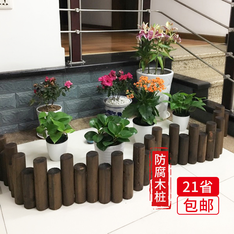 户外园艺围栏碳化防腐护栏围栏花园木桩圆木实木栅栏木篱笆菜园|ruв категории доставка цветов/цветок моделирования/растения садоводства, садовых принадлежностей, большой забор/забор - от Buy2taobao.com для оказания профессиональной услуги покупки агента Taobao