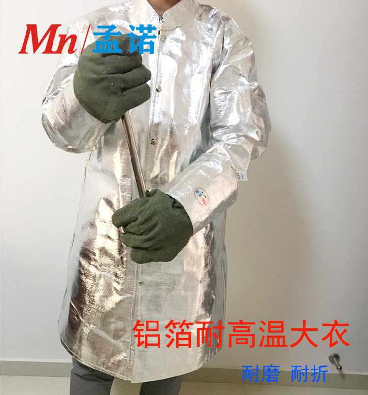 1000 Thermal insulation coat High temperature resistance Protective clothing Aluminum foil insulation clothing Fireproof overcoat In front of the furnace Anti scaldin the Home Daily , Protective Equipment , Protective clothing category - from Buy2taobao.com to provide professional Taobao agent buy service