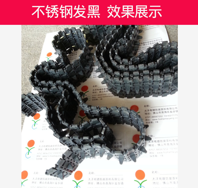 Stainless steel high temperature Nigrescence Stainless steel Normal atmospheric temperature Nigrescence Stainless steel high temperature Nigrescence suit 201 304in the Hardware/Tool , Mechanical Hardware , Other Machine Hardware (New) category - from Buy2taobao.com to provide professional Taobao agent buy service