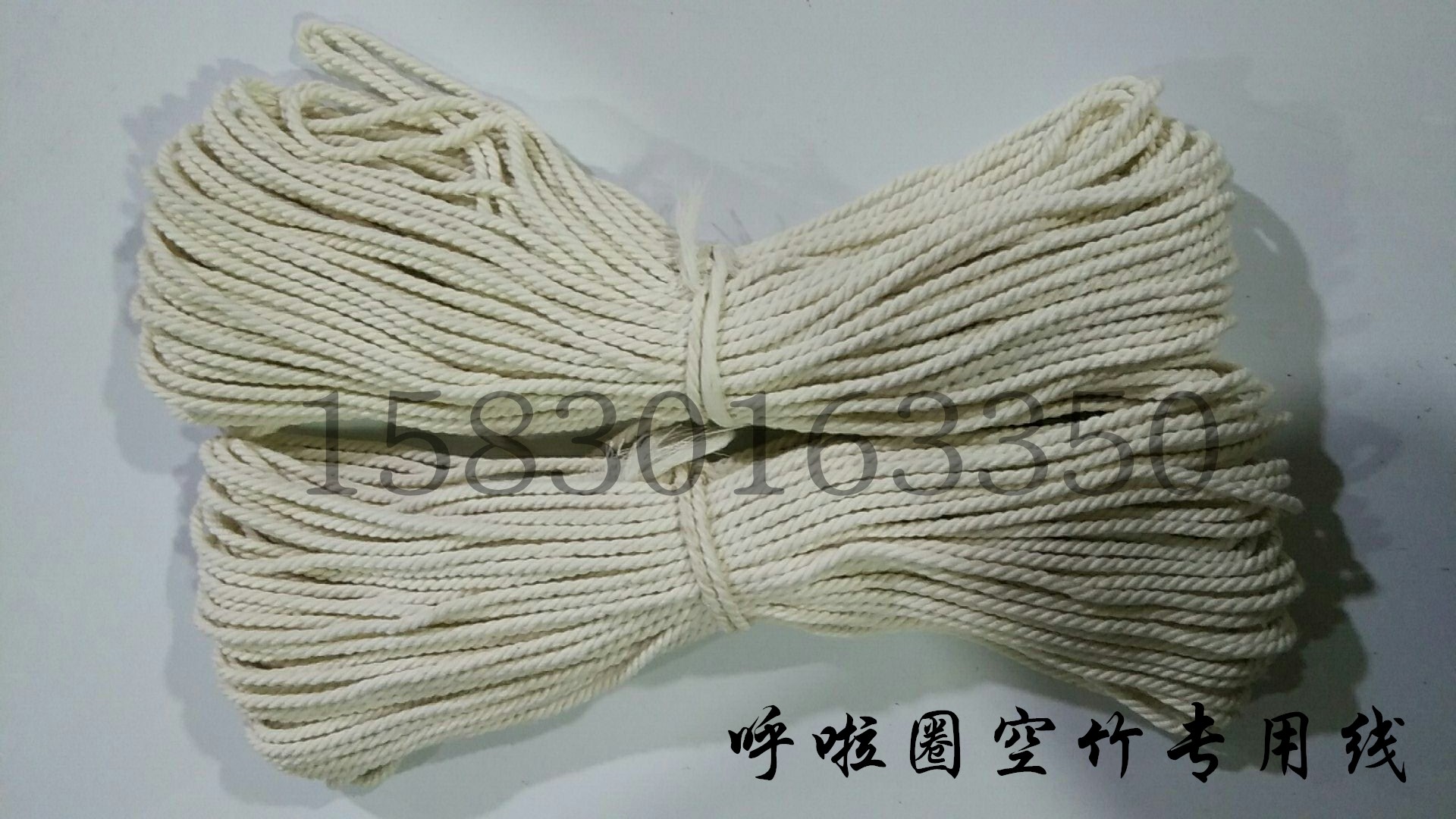 特大呼啦圈空竹专用绳 呼啦圈专用棉线 整把包邮在类目 运动/瑜伽/健身/球迷用品, 毽子/空竹/民间运动, 空竹, 空竹中 - 来自Buy2taobao.com提供专业的淘宝代购服务
