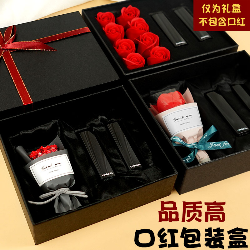 韩版 精美玫瑰花礼盒装口红包装礼品生日礼物套盒子网红简约ins风在类目 节庆用品/礼品, 糖盒/糖盒配件中 - 来自Buy2taobao.com提供专业的淘宝代购服务