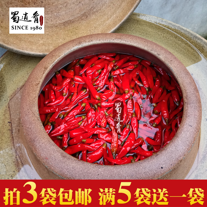 蜀逍肴四川泡菜酸辣椒泡朝天红小米椒400g泡海野山椒特辣川菜常备|msdalam kategori daging perikanan/Buah-buahan segar dan sayur-sayuran/dimasak, sayur-sayuran jeruk/Pickle/Pickles/sayuran dehidrasi, diperap/Pickle - dari Buy2taobao.com untuk memberikan perkhidmatan ejen Taobao profesional membeli