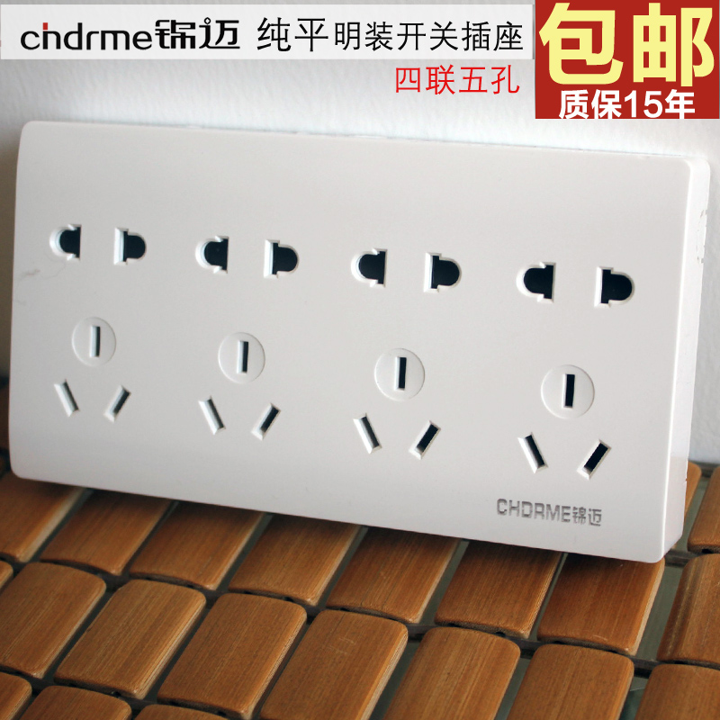 錦邁電器明裝開關插座10A四聯五孔帶明線盒4位5孔連體二十孔插座在類目 電子/電工, 插座, 電源插座中 - 來自Buy2taobao.com提供專業的淘寶代購服務