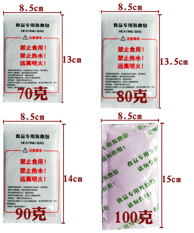 outdoors disposable fever Self heating bag self-help Small hot pot Fast food fever heating heating Lunch boxin the Outdoor/Mountaineer/Camping/Travel Goods , Stoves/Tableware/Picnic barbecue supplies , Other category - from Buy2taobao.com to provide professional Taobao agent buy service