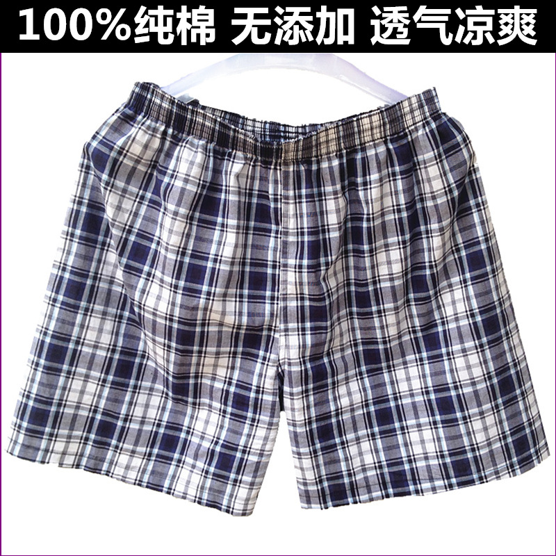 外穿格子大裤衩精梳棉男士家居家睡裤夏季纯棉沙滩裤休闲五分短裤在类目 女士内衣/男士内衣/家居服, 睡裤/家居裤中 - 来自Buy2taobao.com提供专业的淘宝代购服务