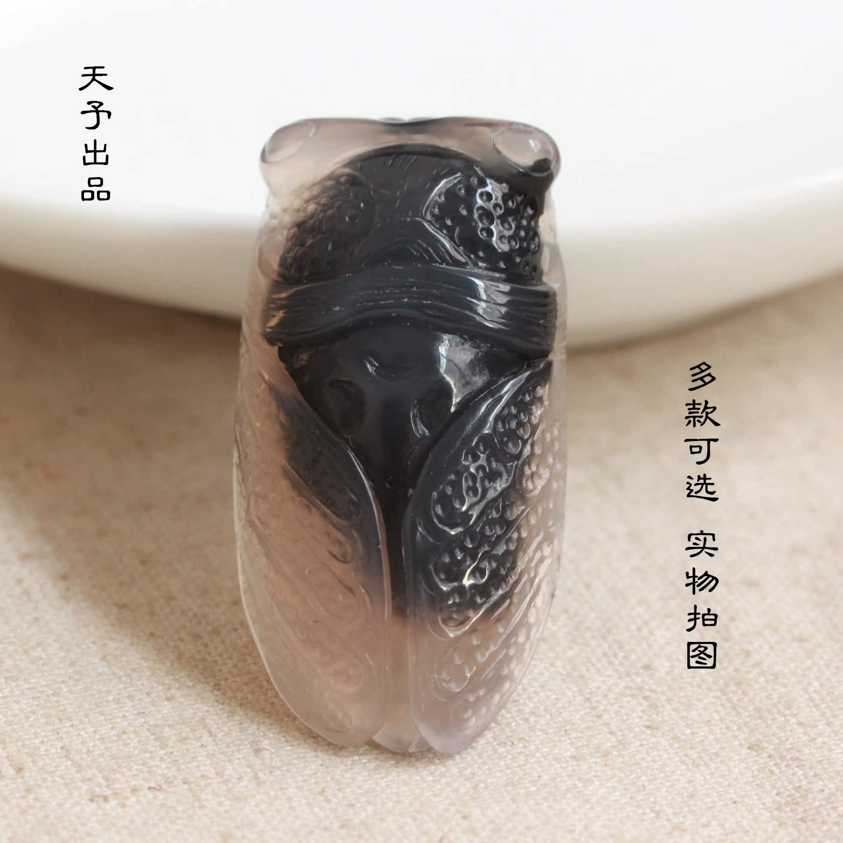Alxa gobi Agate original stone SHORTS Rock sugar agate carving Cicada Blockbuster Pendant Pendant giftin the Jewelry/Diamond/Jade/Gold , Other natural jade , Jewellery stones category - from Buy2taobao.com to provide professional Taobao agent buy service