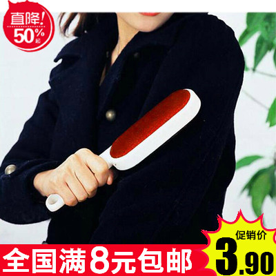 9.9包邮衣物除毛刷除尘静电刷粘毛器去毛刷毛器衣服除毛器去球器|ruв категории получать отделка, прачечная/солнце/уход, пыль кисть - от Buy2taobao.com для оказания профессиональной услуги покупки агента Taobao