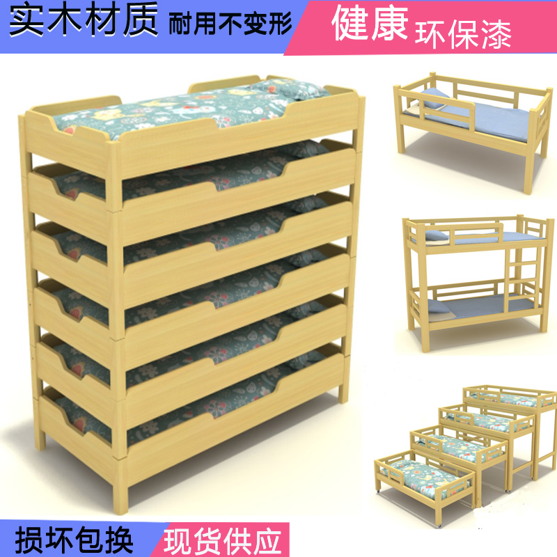 幼兒園床實木兒童午休午睡托床早教中心單人雙人上下鋪中小學生床在類目 尿片/洗護/餵哺/推車牀, 童牀/嬰兒牀/搖籃/餐椅, 幼兒園專用牀中 - 來自Buy2taobao.com提供專業的淘寶代購服務