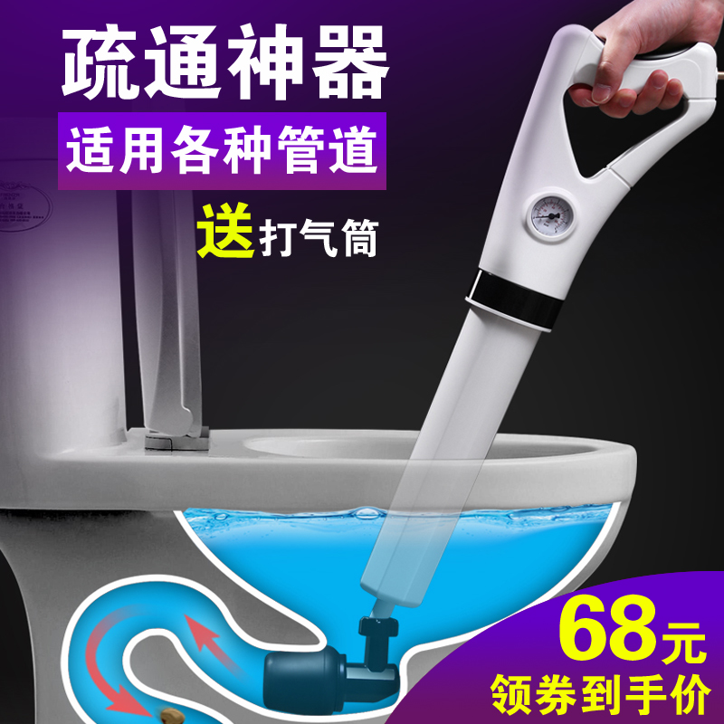 雅仕嘉马桶疏通器捅厕所下水道堵塞神器高压吸家用管道一炮通工具|ruв категории семья/личные чистящие средства, ванная приборов/принадлежности для ванной, трубопровод земснаряд - от Buy2taobao.com для оказания профессиональной услуги покупки агента Taobao