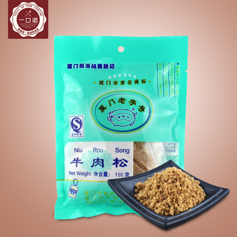 黄胜记牛肉松100g 做寿司材料紫菜包饭食材 烘焙原料儿童拌饭肉松在类目 零食/坚果/特产, 牛肉干/猪肉脯/卤味零食, 牛肉类中 - 来自Buy2taobao.com提供专业的淘宝代购服务