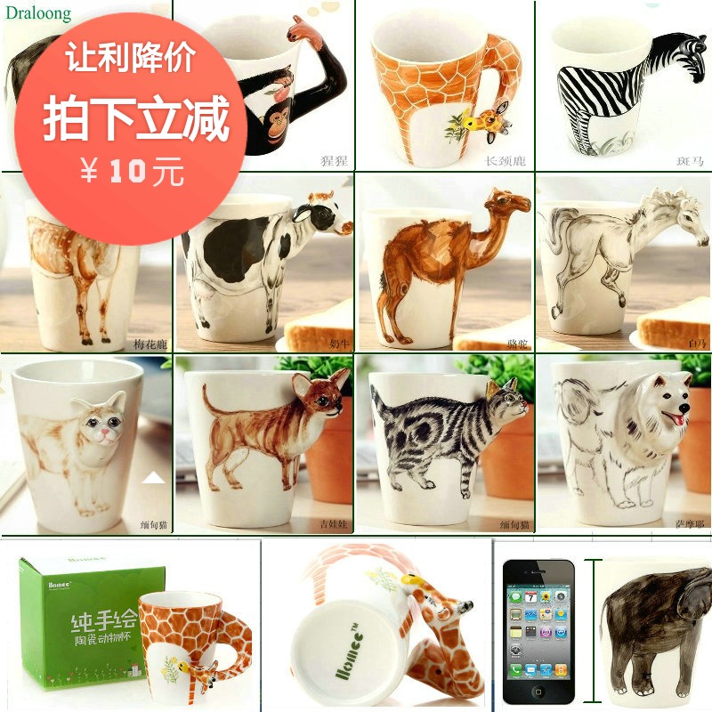 3D立體動物陶瓷馬克杯子長頸梅花鹿猩猩斑馬大象奶牛駱駝創意貓狗在類目 餐飲具, 杯子/水杯/水壺, 馬克杯中 - 來自Buy2taobao.com提供專業的淘寶代購服務
