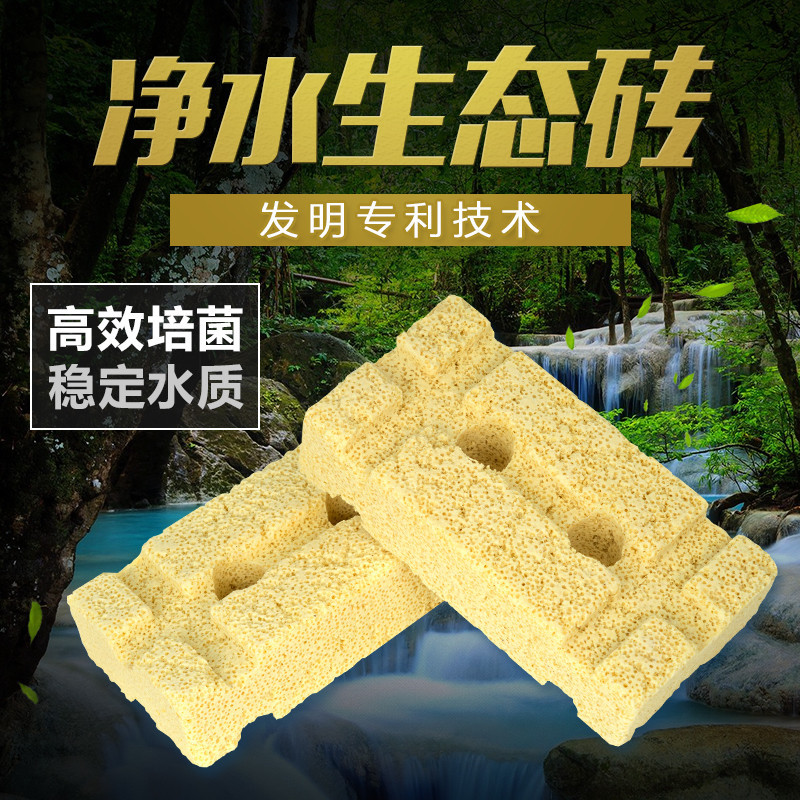 净水生态砖水族鱼缸过滤材料滤材细菌屋陶瓷环石英球火山石包邮|msdalam kategori haiwan peliharaan/makanan haiwan dan bekalan, Aquarium World, tangki ikan akuarium dan kelengkapan lain, peralatan penapisan - dari Buy2taobao.com untuk memberikan perkhidmatan ejen Taobao profesional membeli