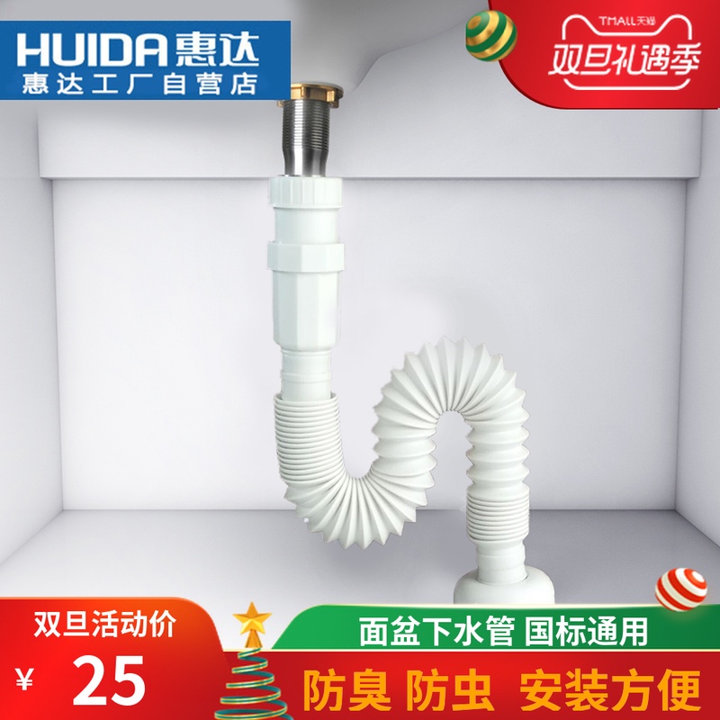 Widex Basin Deodorant Under the water TOILET Basin Washbasin Turning plate Launching device suit a drain partsin the Decoration main material , Toiletries , Wash basin , Washbasin equipped with pieces category - from Buy2taobao.com to provide professional Taobao agent buy service