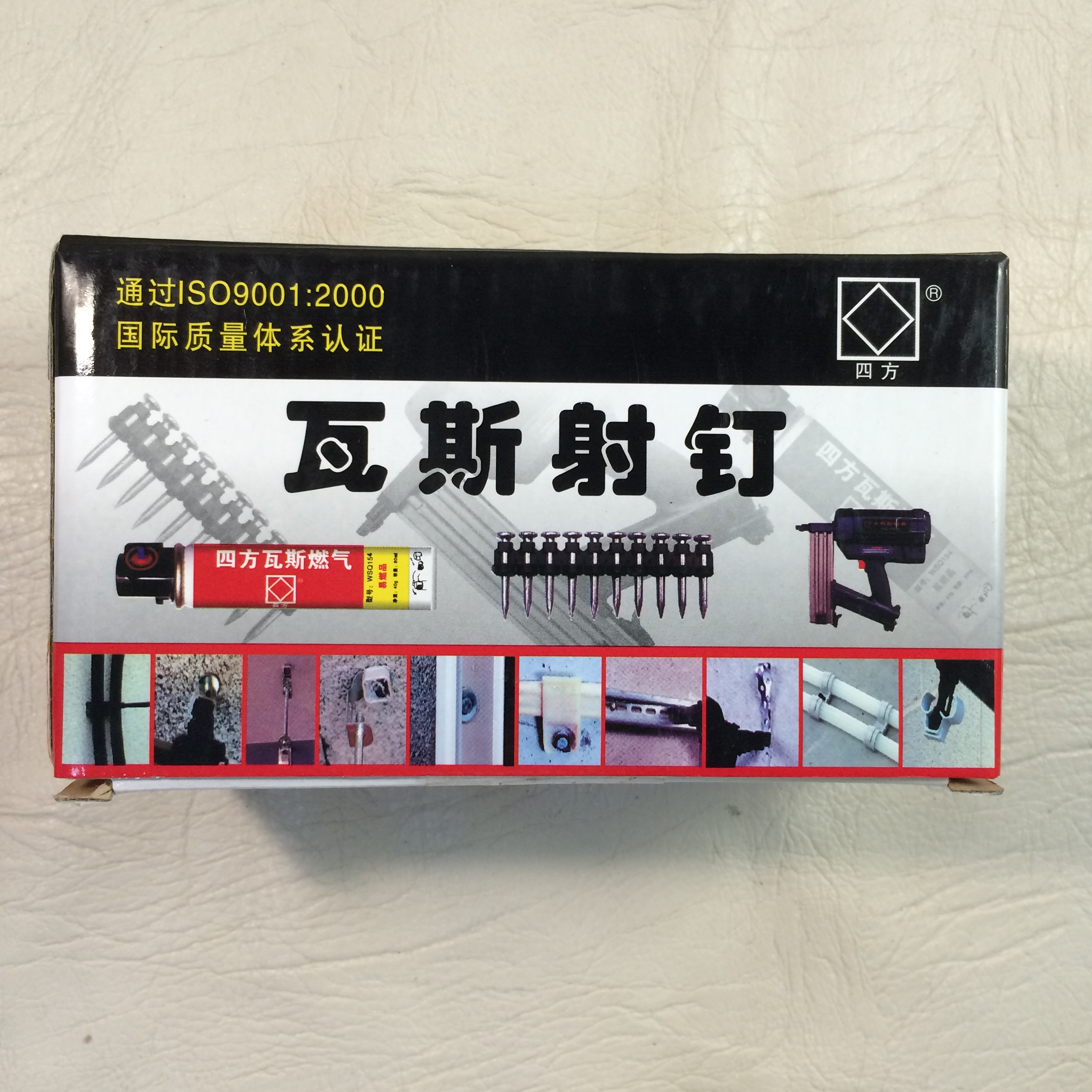 Square Gas spike WSD-19/22 Gas nail row 1000 Grain nails /1 Bronchitisin the Hardware/Tool , Fastener , Nail category - from Buy2taobao.com to provide professional Taobao agent buy service