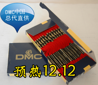 preferential France DMC Cross stitch embroidery thread quality goods DMC Spiraea 25 No thread ART117DMC No full-in the Home Fabric , Stitch & Tools Accessories , Spiraea category - from Buy2taobao.com to provide professional Taobao agent buy service