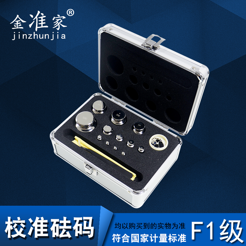 【套裝】 F1級 密度7.9g/cm3無磁不鏽鋼砝碼1mg-100g 1mg-200g在類目 廚房/烹飪用具, 廚用小工具/廚房儲物, 其它中 - 來自Buy2taobao.com提供專業的淘寶代購服務