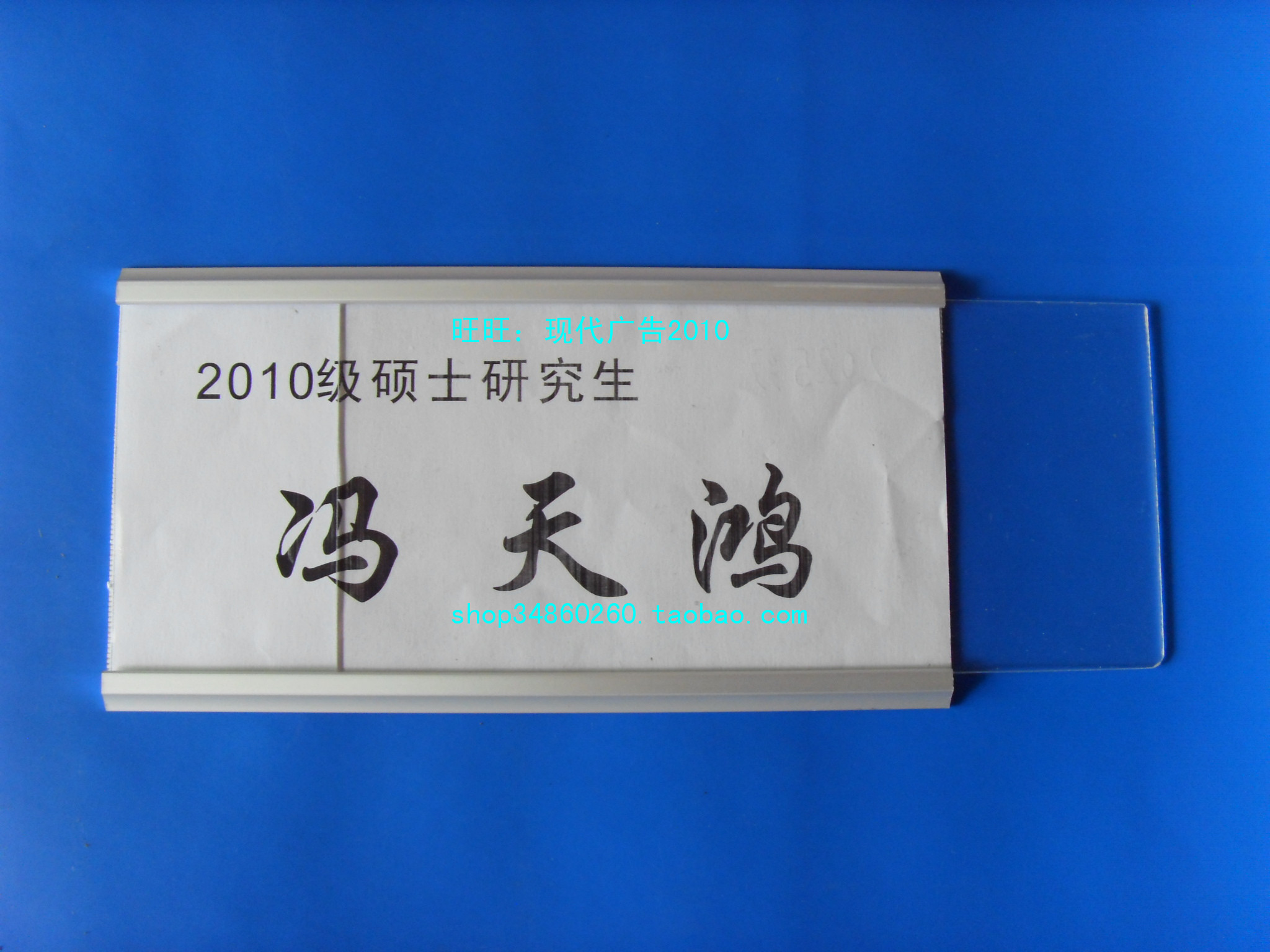 鋁合金卡槽牌易換工位牌插卡銘牌員工姓名牌員工座位牌崗位信息牌在類目 電子詞典/電紙書/文化用品, 其它文化用品中 - 來自Buy2taobao.com提供專業的淘寶代購服務