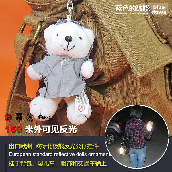 反光布公仔娃娃包挂情侣挂件儿童礼物新年圣诞节反光警示情侣散步在类目 服饰配件/皮带/帽子/围巾, 鞋包/皮带配件, 包配件, 包挂件中 - 来自Buy2taobao.com提供专业的淘宝代购服务