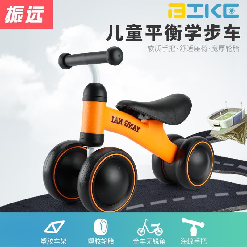 Yang Kai YK1 children Glide Balance car Yo car 1-3 The age of baby Toddler Toy car swing car giftin the Toy/Childs/Puzzle/Building block/Model , Childs/Children skating , Shilly car category - from Buy2taobao.com to provide professional Taobao agent buy service