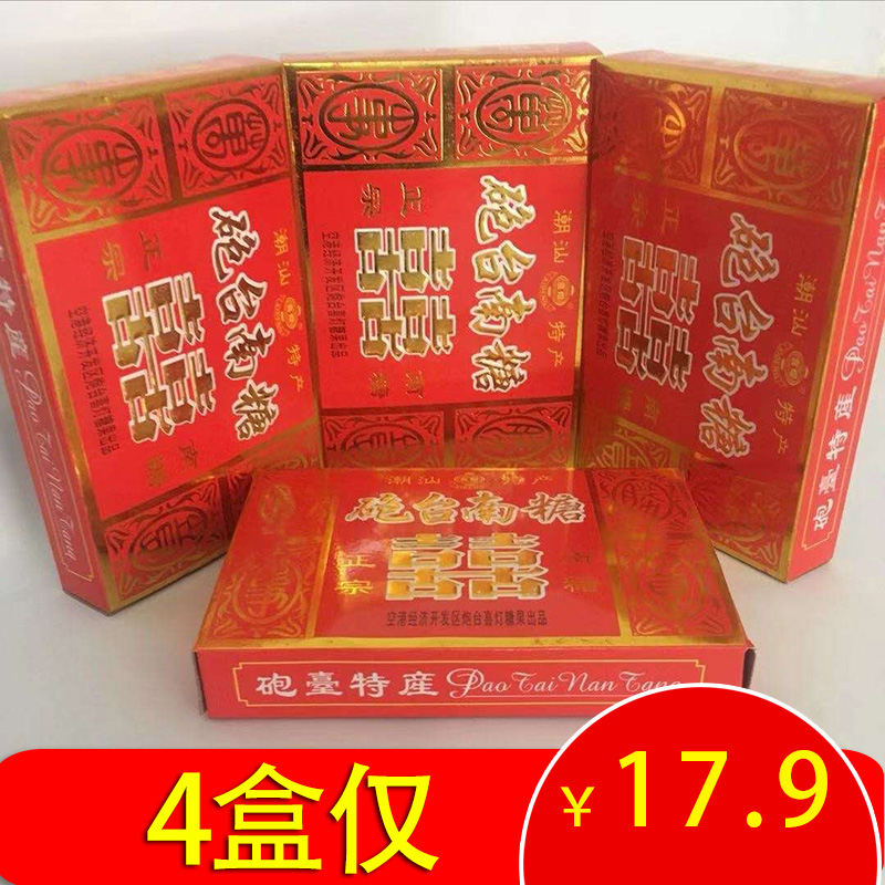 炮台南糖潮汕特产包邮网红零食传统糕点小吃喜灯牌南糖喜糖礼盒装在类目 零食/坚果/特产, 山核桃/坚果/炒货, 其它中 - 来自Buy2taobao.com提供专业的淘宝代购服务