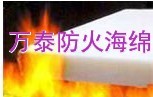 欧盟加州标准阻燃防火海绵软包高密度提供各种厚度选择|msdalam kategori perabot kediaman, Aksesori perabot, Sponge - dari Buy2taobao.com untuk memberikan perkhidmatan ejen Taobao profesional membeli