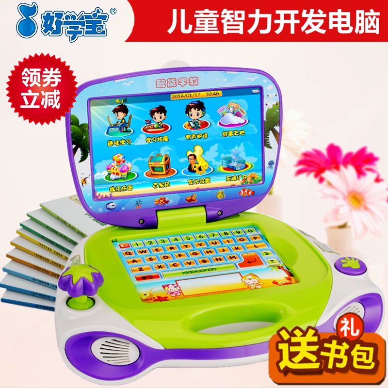 好学宝早教机婴幼儿童点读机学习机0-3-6周岁宝贝电脑小天才平板在类目 玩具/童车/益智/积木/模型, 早教/智能玩具, 早教机/点读学习中 - 来自Buy2taobao.com提供专业的淘宝代购服务