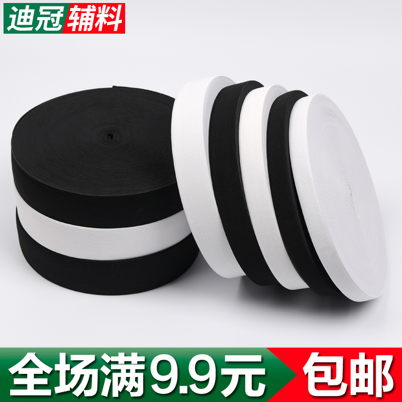 1.5/2/2.5/3/3.5/4/5/10cm松緊進口乳膠松緊帶進口橡筋彈力帶包郵在類目 居家布藝, 縫紉DIY材料、工具及成品, 縫紉DIY配件/輔料/配飾, 鬆緊帶中 - 來自Buy2taobao.com提供專業的淘寶代購服務