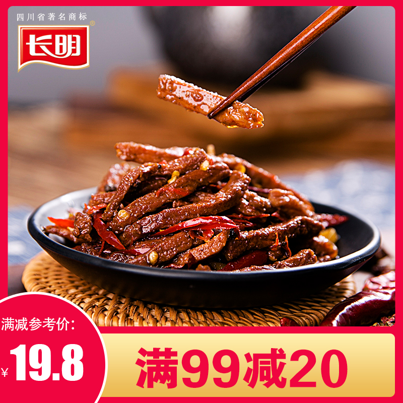 長明四川美食特産小包裝零食小吃麻辣牛肉幹手撕香冷吃牛肉條125g在類目 零食/堅果/特產, 牛肉乾/豬肉脯/滷味零食, 牛肉類中 - 來自Buy2taobao.com提供專業的淘寶代購服務