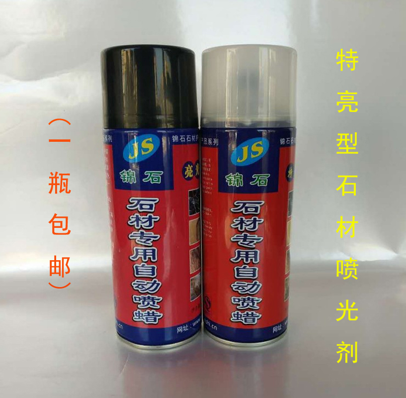 瓷砖抛光蜡 人造石石材光亮剂液体蜡板材增亮打磨抛光养护喷蜡在类目 基础建材, 人造大理石中 - 来自Buy2taobao.com提供专业的淘宝代购服务