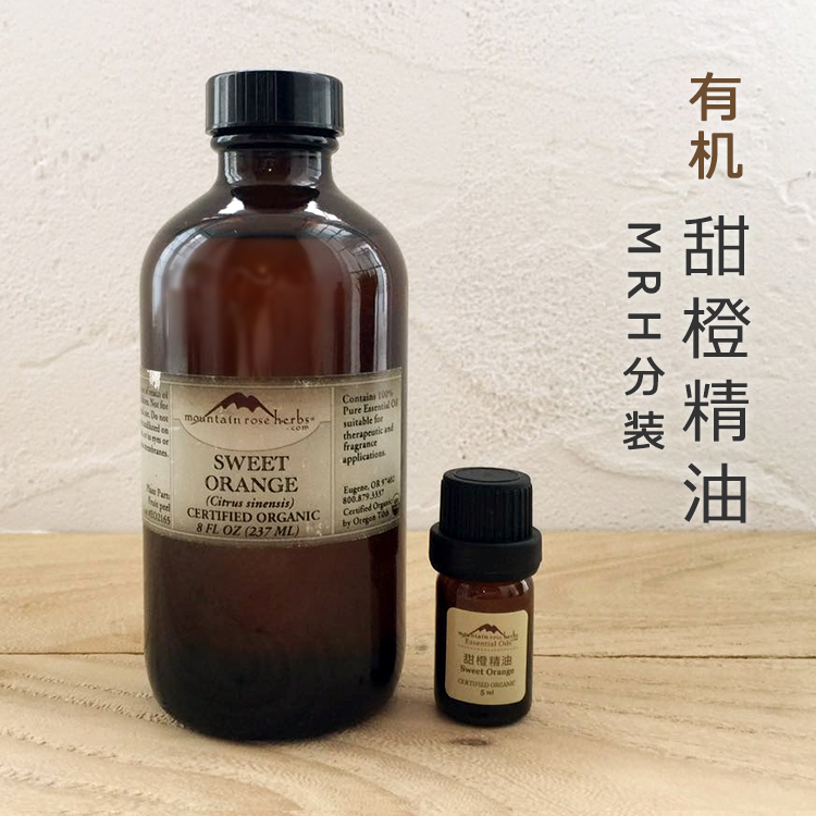 MRH Org【甜橙精油】提亮肤色 愉悦心情 助眠 泡澡 香薰 5ml分装在类目 美容护肤/美体/精油, 精油芳疗, 单方精油中 - 来自Buy2taobao.com提供专业的淘宝代购服务