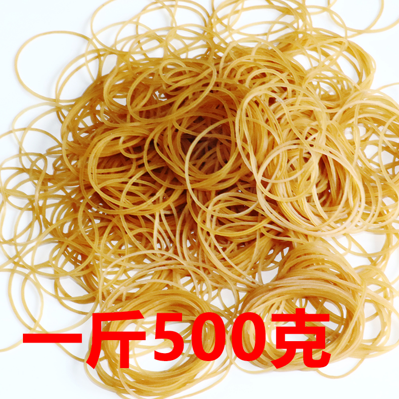 橡皮筋 乳膠圈 橡皮圈 橡膠圈 牛皮筋 直徑3cm 不易斷在類目 收納整理, 家庭整理用具, 橡筋中 - 來自Buy2taobao.com提供專業的淘寶代購服務